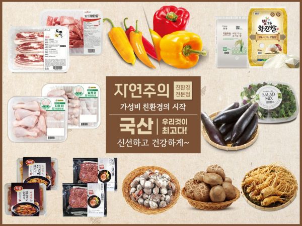 에브리데이 이미지