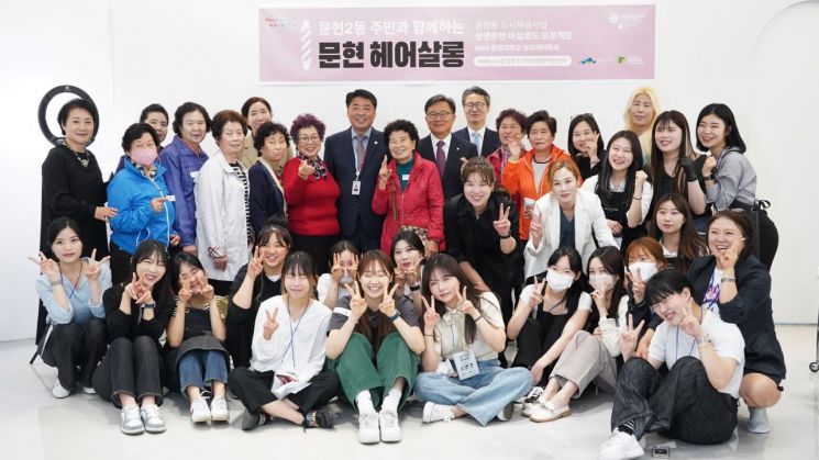 김미현헤어 이미지