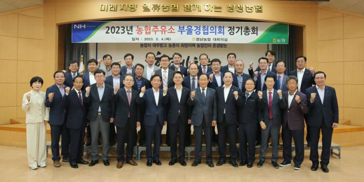 양산농협주유소 이미지