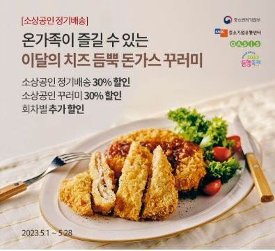 오아시스마켓 이미지