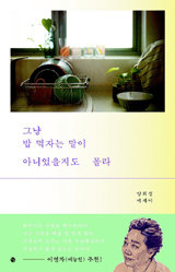 동네고모 이미지