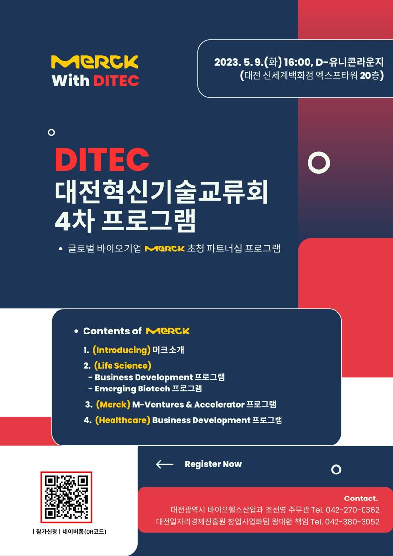 머크 이미지