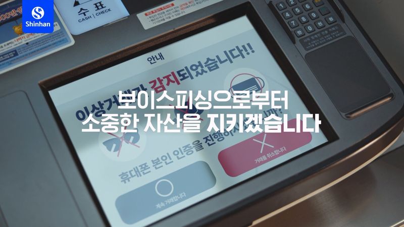 보이스온 이미지