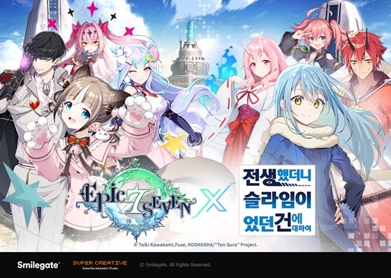 세븐 이미지