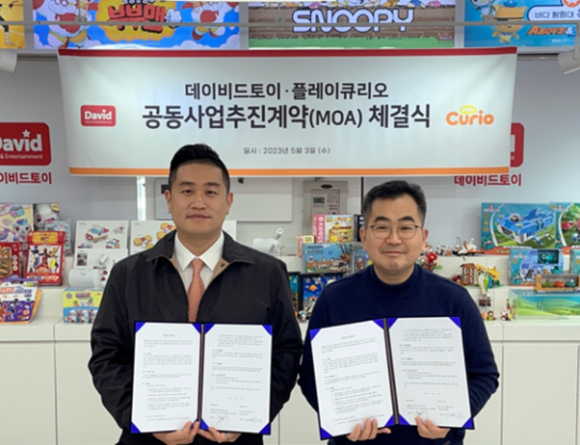 큐리오 이미지