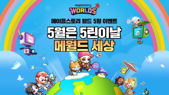 원월드파트너스 이미지