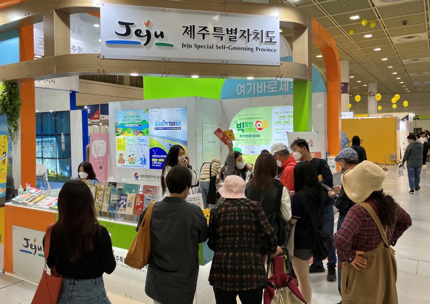 제주로국제여행사 이미지