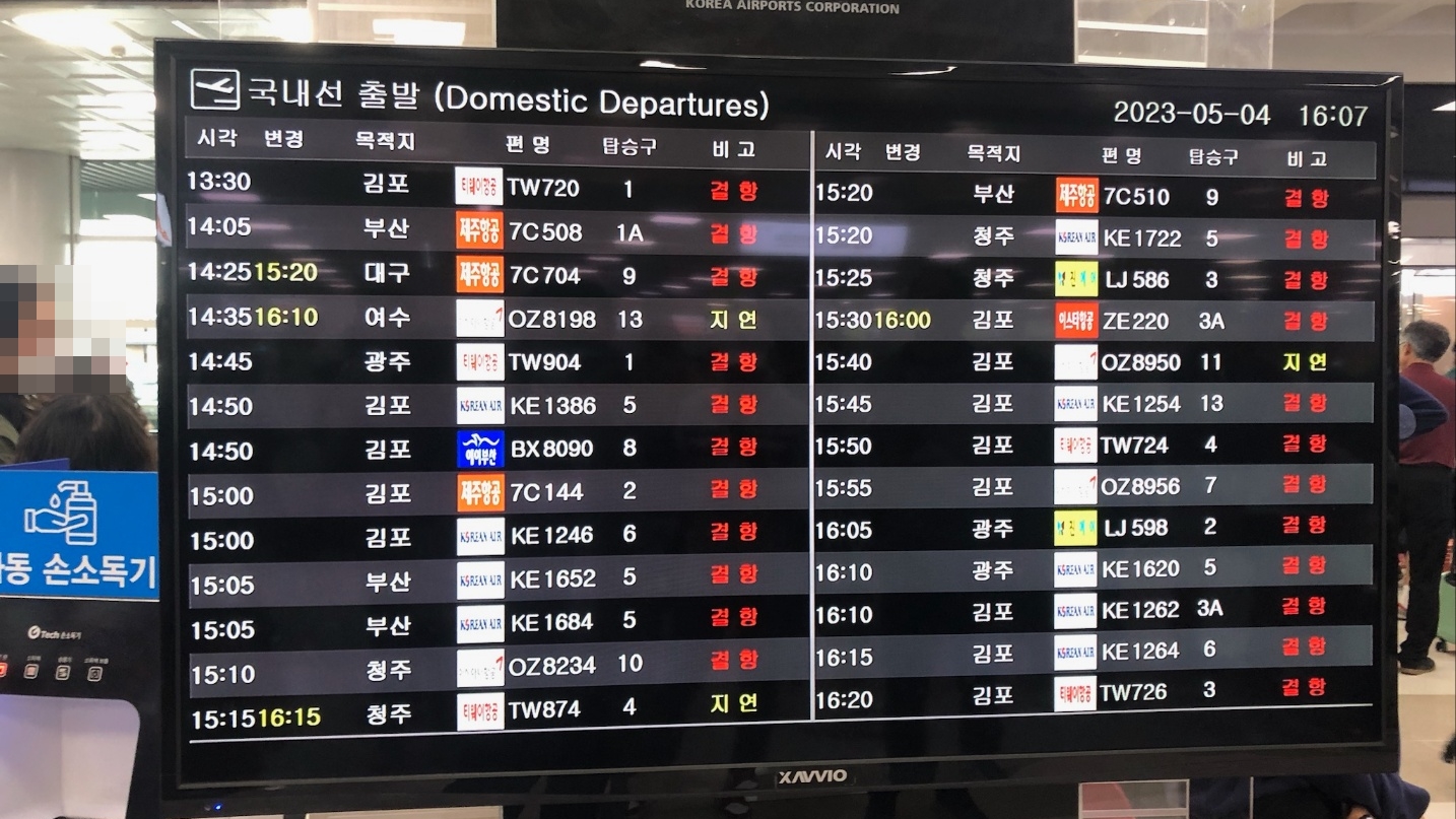 제주동동 이미지