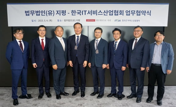 법무법인지평 이미지
