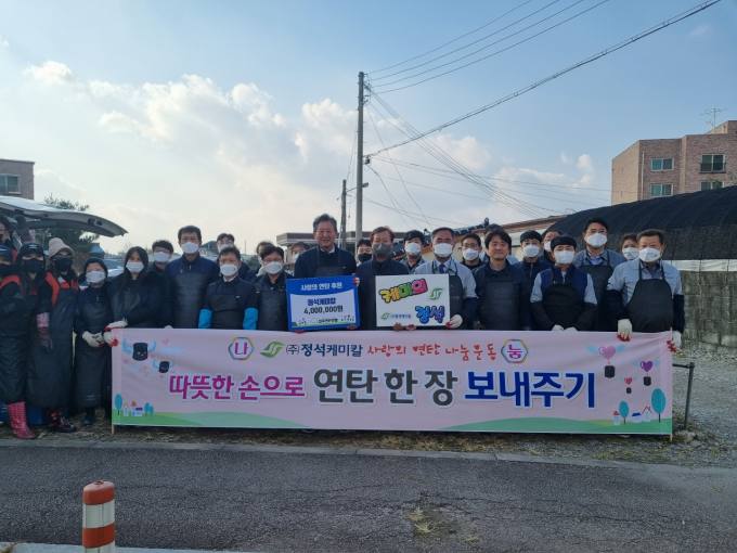 (주)정석케미칼 이미지