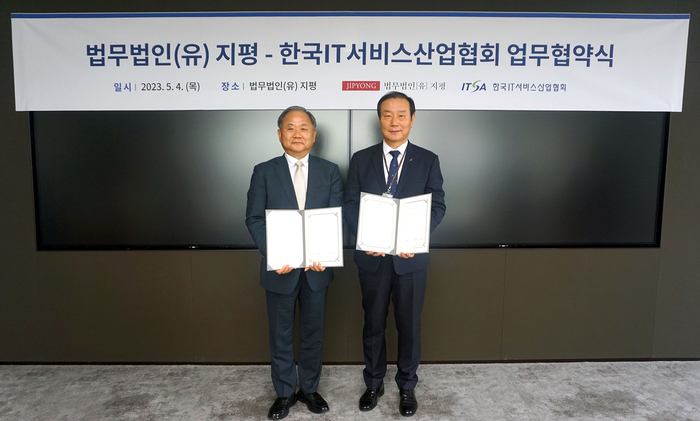 법무법인지평 이미지