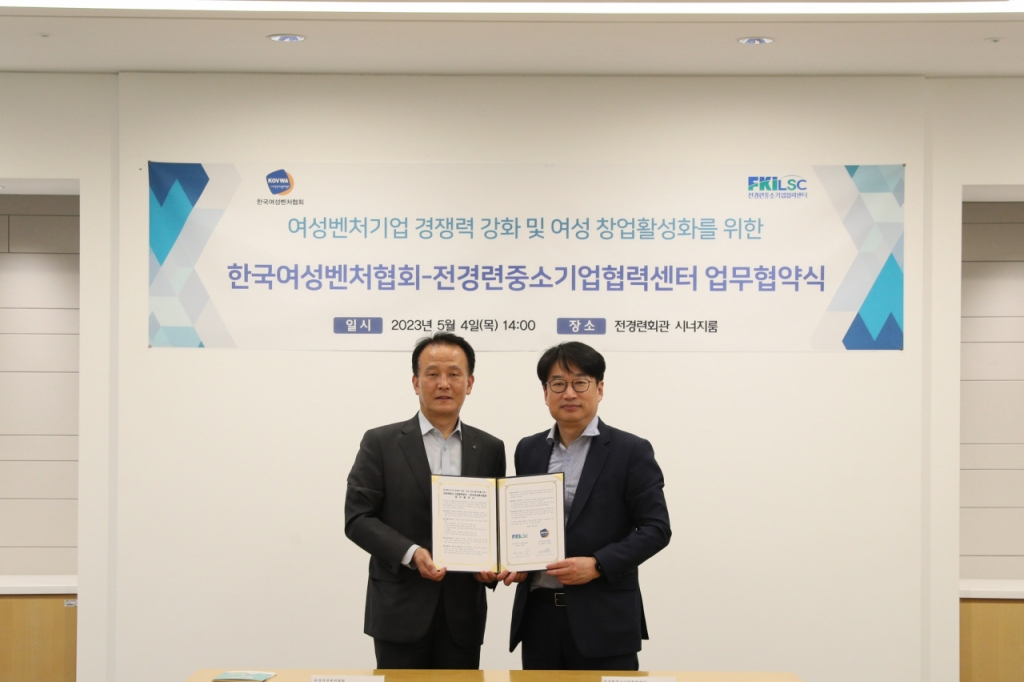 한국창업경영컨설팅협회 이미지