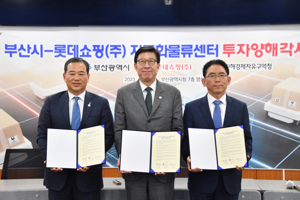 해경물류 이미지