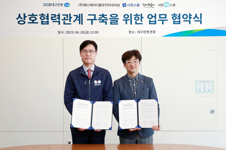 ㈜ 시원인터내셔널 이미지
