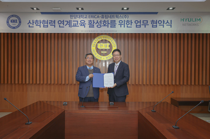 휴림 이미지