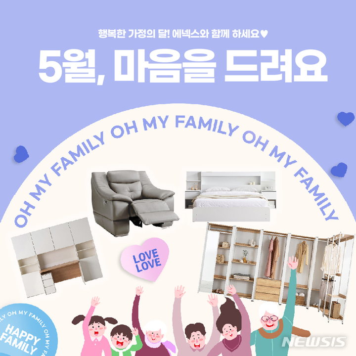 에넥스스토어 이미지