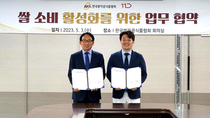 십일번가 주식회사 이미지