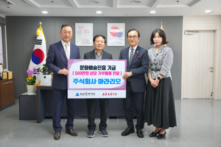 아라리오 이미지