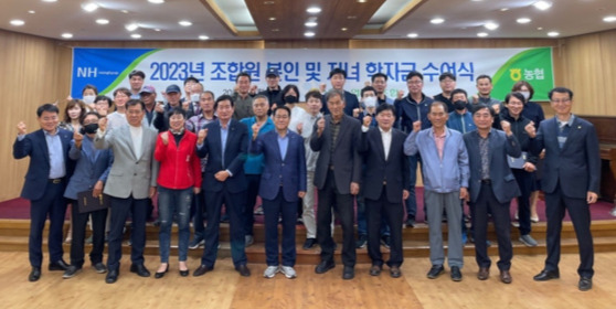 삼칠농업협동조합 이미지