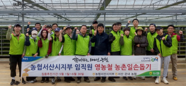 운산인력 이미지