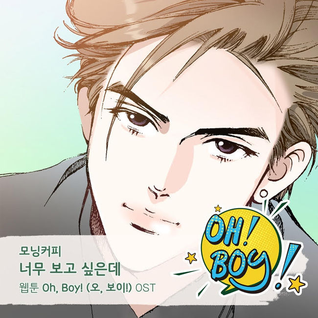 커피보이스튜디오 이미지