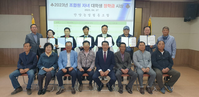 안양농협(안양농업협동조합) 이미지