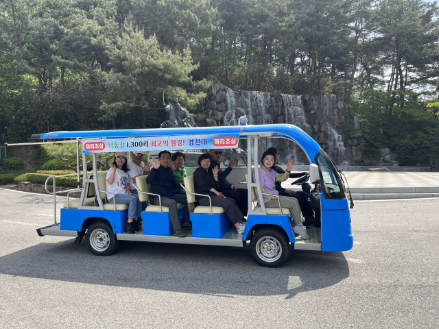 상도전기 이미지