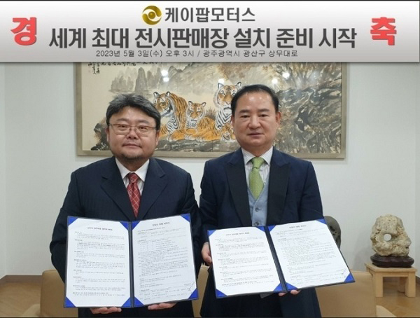 케이팝 이미지