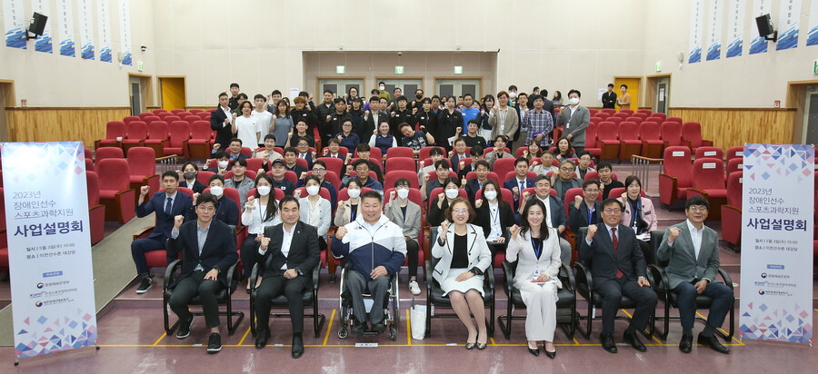 한국장애인체육지원센터 이미지