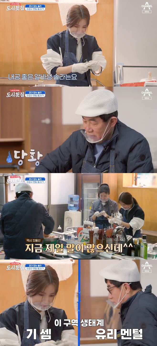 도시횟집 이미지