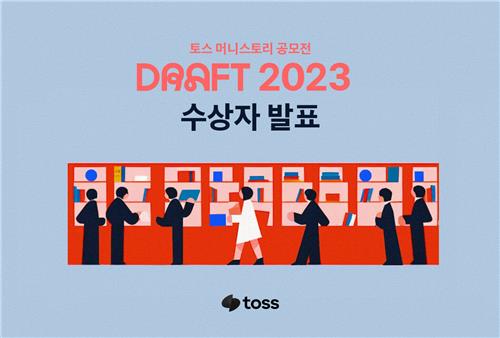 머니토스 이미지