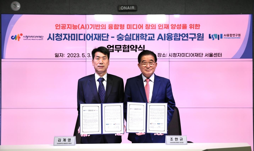 숭실창의인재네트워크 이미지