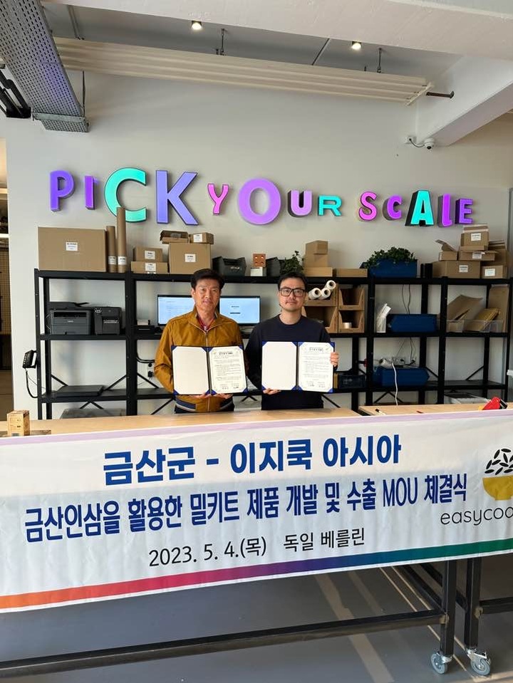 이지쿡 이미지
