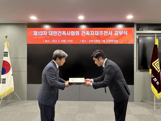 우수자재 이미지
