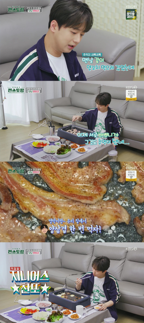 영탁양꼬치 이미지