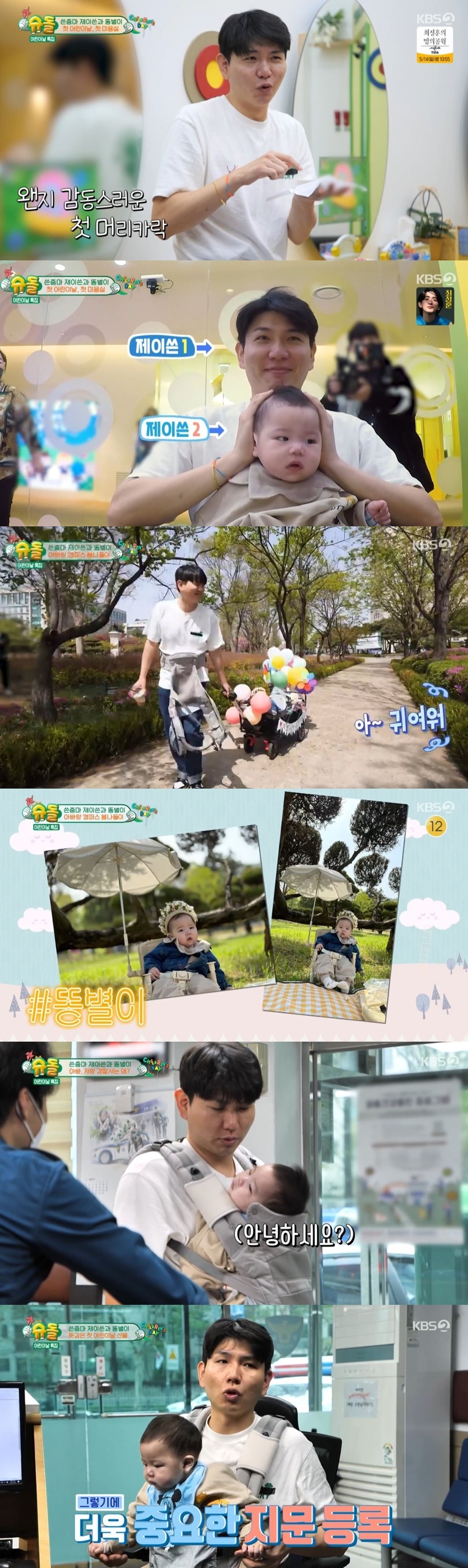 이슬기미용실 이미지