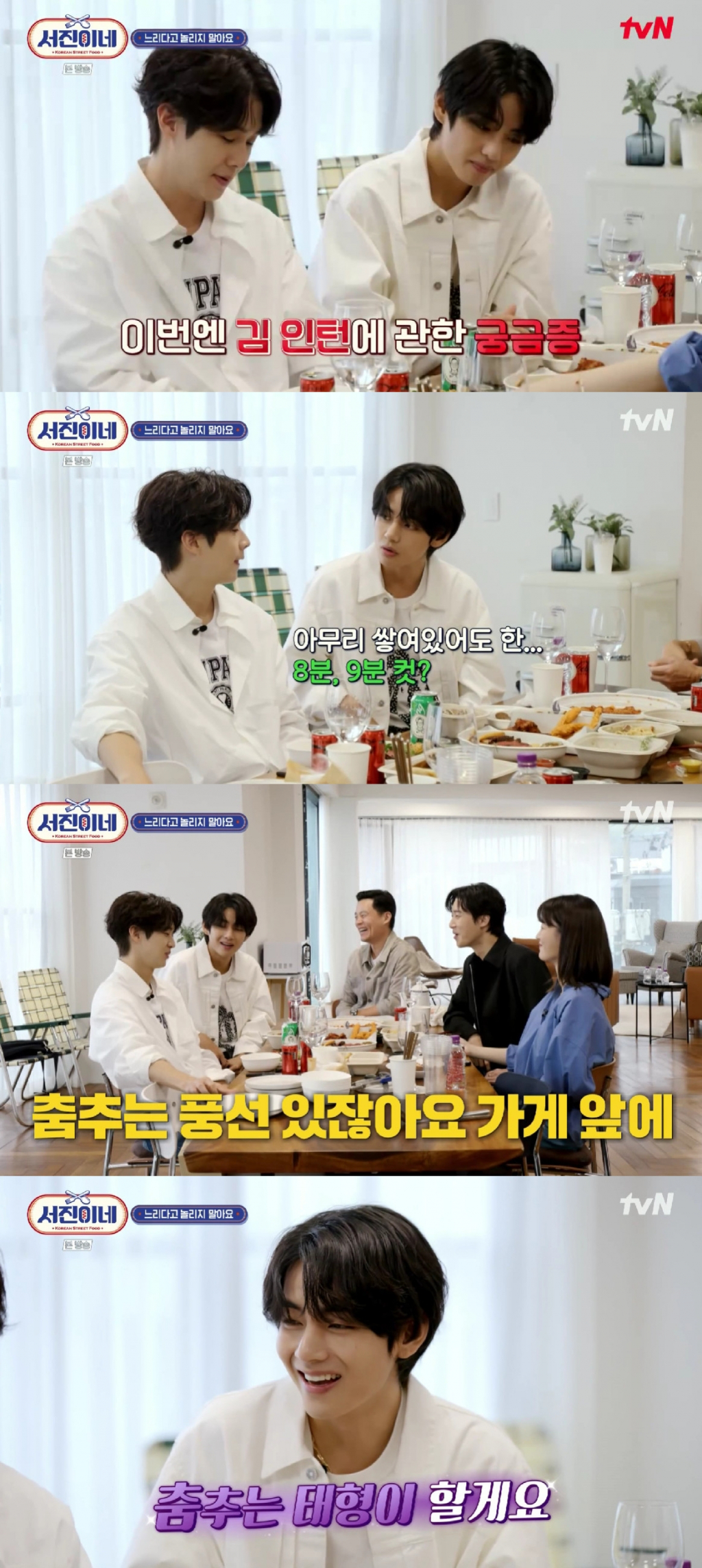 서진그룹 이미지