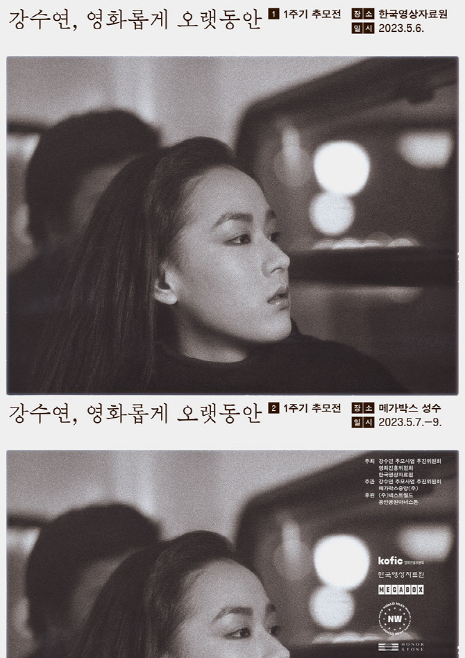 영화로운 이미지