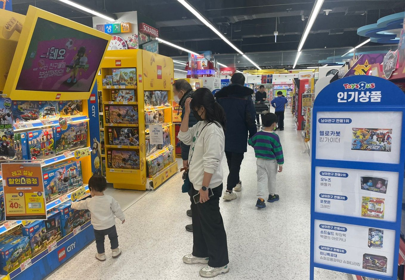 롯데쇼핑토이저러스 이미지