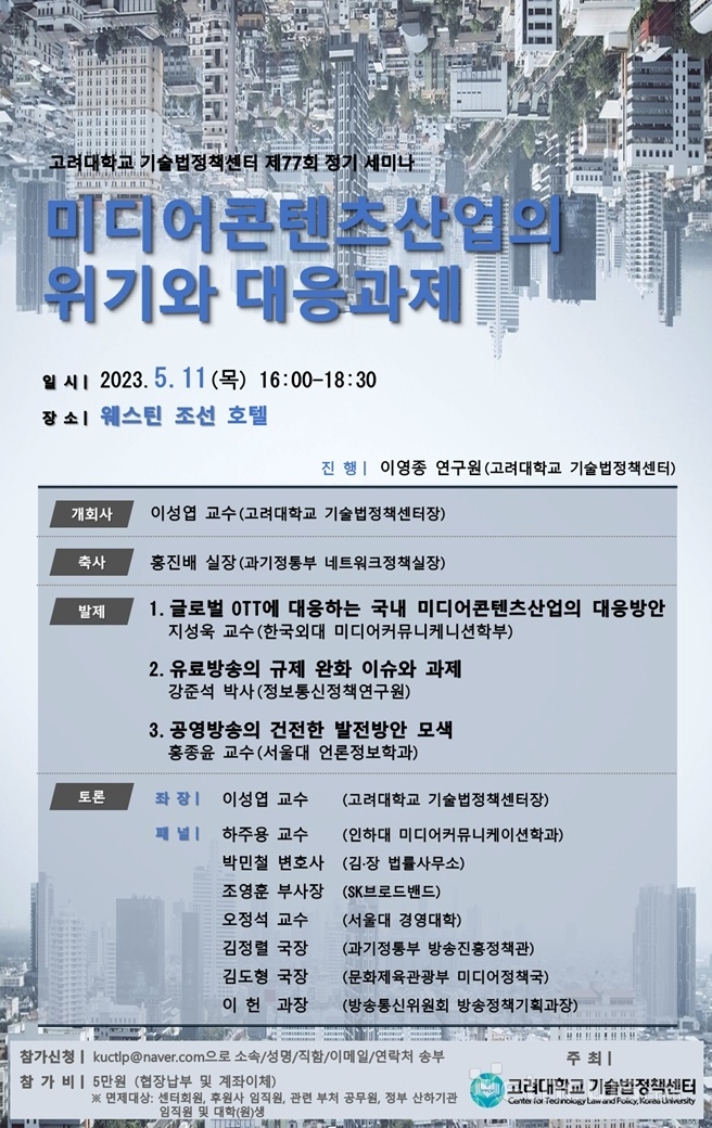 미디어컨텐츠센타 이미지