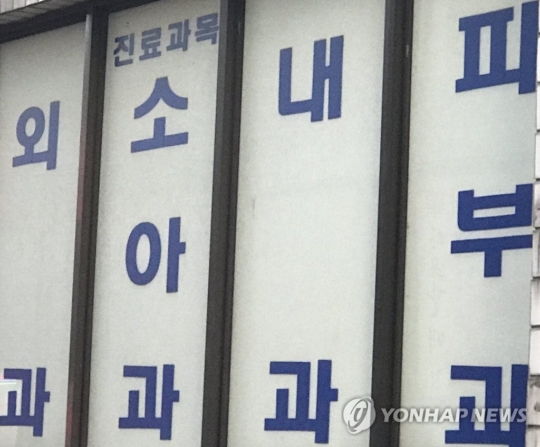 수흉부외과의원 이미지