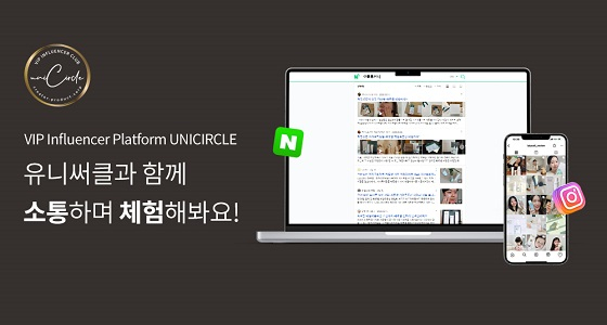 바이오코스 이미지