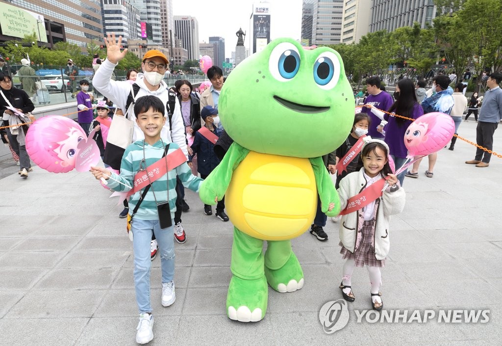 지니랜드 이미지