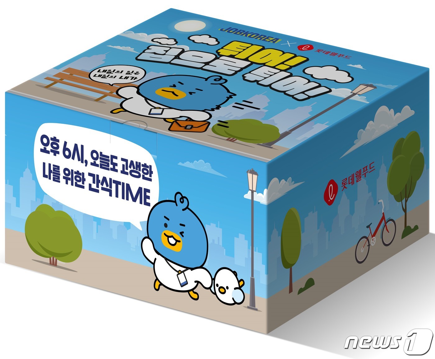 웰푸드코리아 이미지