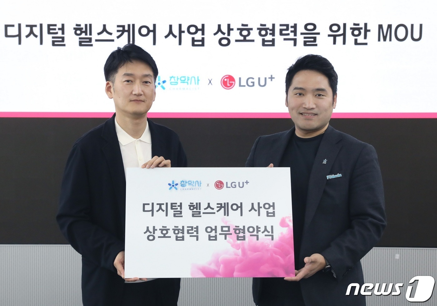 참와이 이미지