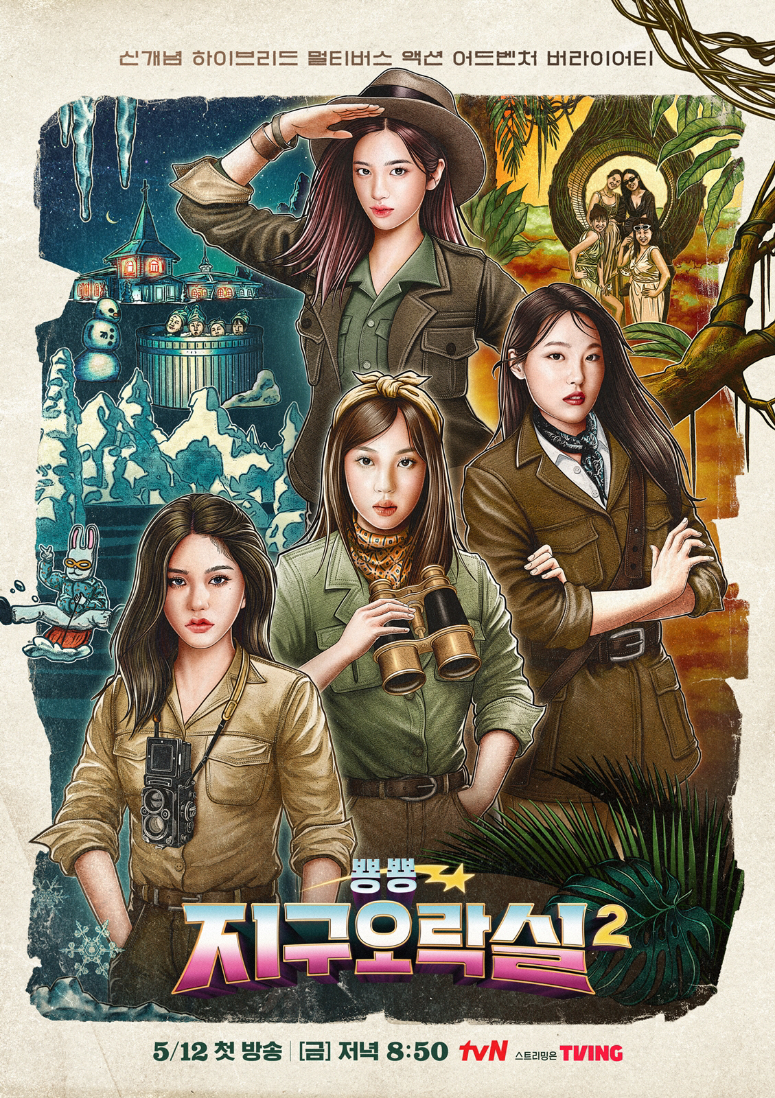 대중오락실 이미지