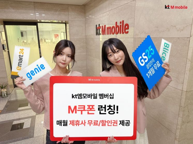 엠(M) 이미지