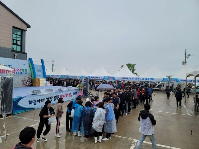 하전 이미지