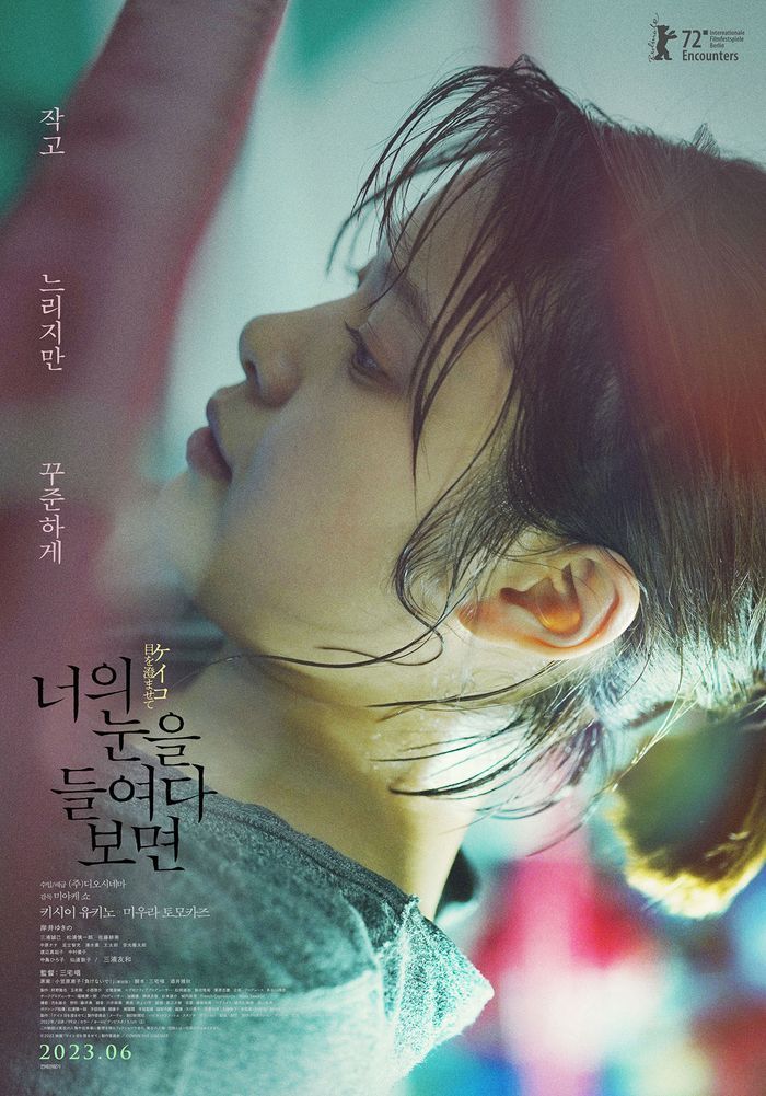 ㈜디오시네마 이미지