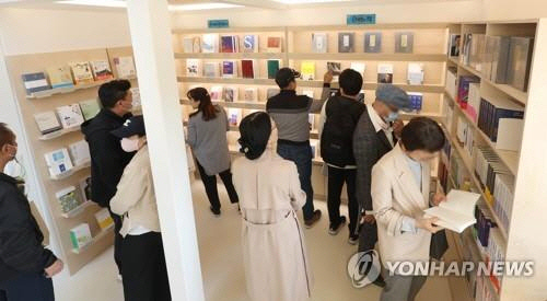 평산 이미지